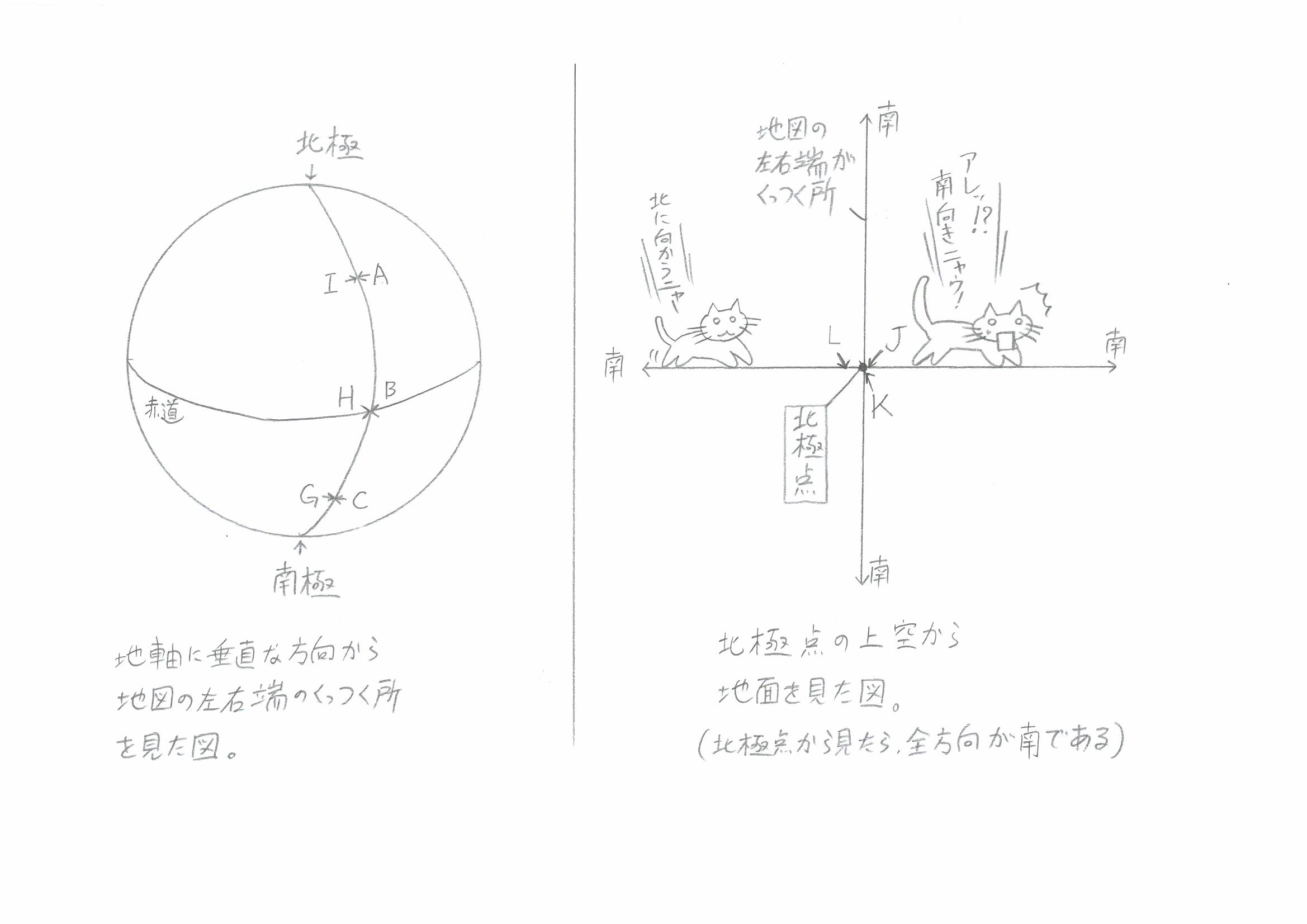 2016.05.18earth.jpg