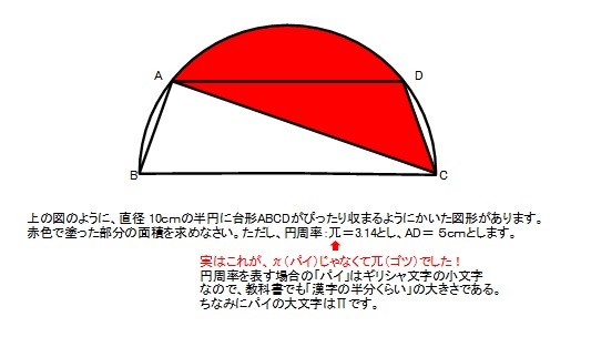 種明かし.jpg