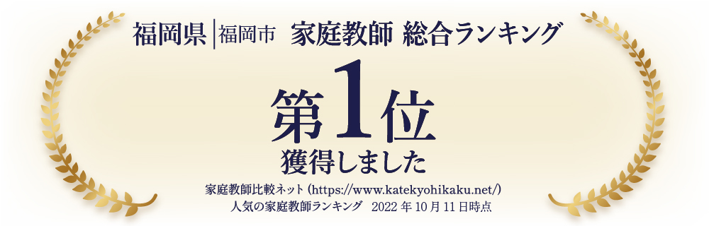 比較ネットランキング