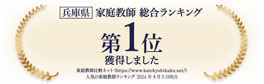 比較ネットランキング