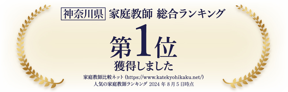 比較ネットランキング