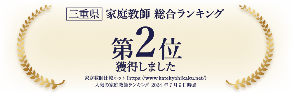 比較ネットランキング