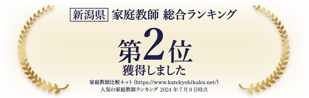 比較ネットランキング