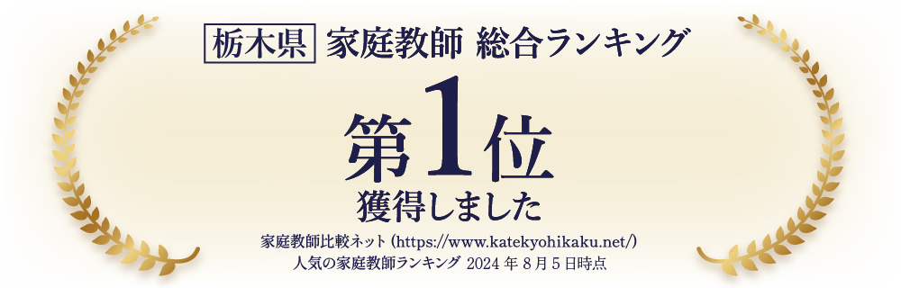 比較ネットランキング